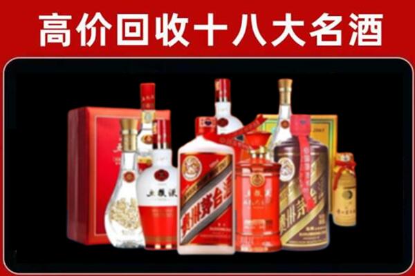 府谷回收老酒